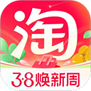 手机淘宝app最新版本下载-淘宝下载安装2026最新版 v10.59.0安卓版