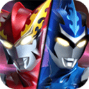 奥特曼王者传奇官方正版下载-奥特曼王者传奇官方版下载 v1.30安卓版