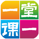 一堂一课app下载-一堂一课官方版免费下载 v2.2.6安卓版