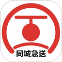 同城急送app下载安装-同城急送官方版下载 v1.1.33安卓版