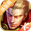 王者荣耀抢先服下载最新版-王者荣耀抢先服官方版免费下载安装 v11.31.1.6安卓版