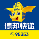 德邦快递单号查询app下载-德邦快递预约上门取件软件下载 v4.0.5.3安卓版