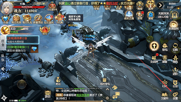 神火大陆游戏oppo版