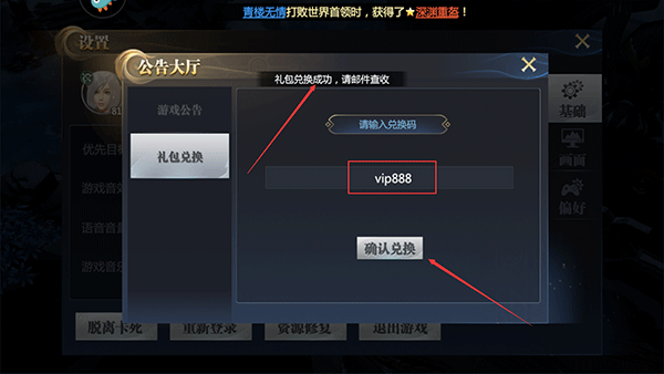 神火大陆游戏oppo版