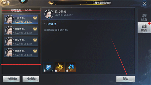 神火大陆游戏oppo版