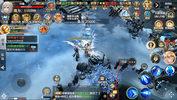 神火大陆游戏oppo版