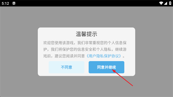 派对小镇官方版 派对小镇官方版