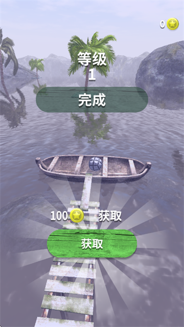 球球回家手机版