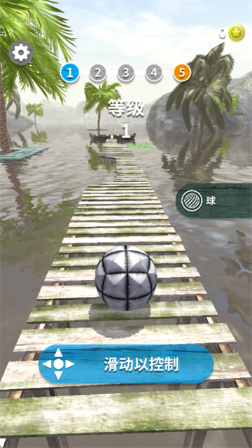 球球回家手机版