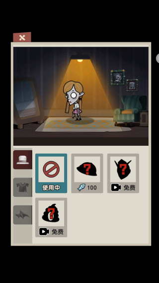 废物来躺小游戏下载