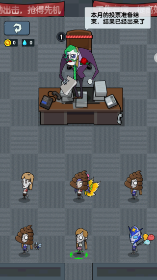 废物来躺小游戏下载