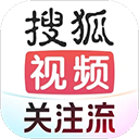 搜狐视频官方手机版