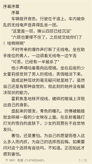 动漫之家x下载app