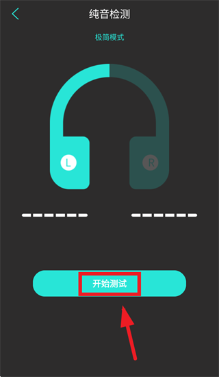 分贝仪噪音检测app 分贝仪噪音检测app