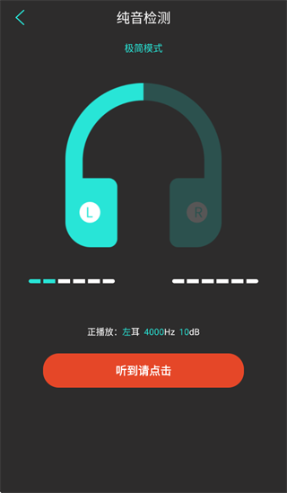 分贝仪噪音检测app 分贝仪噪音检测app