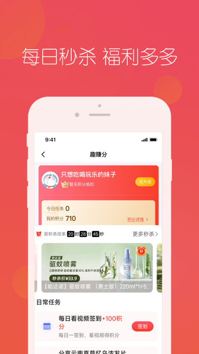 匠心忠华软件 v4.6.2