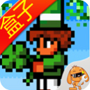 泰拉瑞亚盒子最新版下载-泰拉瑞亚盒子官方正版下载 v3.1.0安卓版