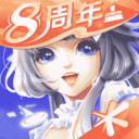 qq炫舞手游官方版下载安装-qq炫舞官方正版手机版下载 v9.3.2安卓版