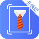 清颜证件照app v4.9.496