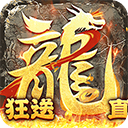 烈火战神竖版传奇手游下载-烈火战神竖版官方版下载 v1.0.0安卓版