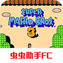 超级玛丽3游戏手机版下载-超级玛丽3安卓正版下载 v2022.06.02.16