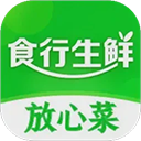 食行生鲜app v10.6.1