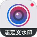 自定义水印相机app v4.7.7.1