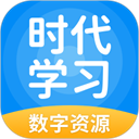 时代学习app下载-时代学习官方版下载 v5.0.9.7安卓版
