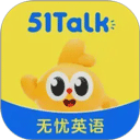 51Talk无忧英语app下载-无忧英语官方版下载 v6.5.9安卓版