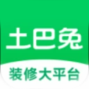土巴兔装修app下载-土巴兔装修平台app下载 v11.17.3安卓版