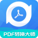 PDF转换大师手机版下载-PDF转换大师官方版下载 v2.2.8安卓版