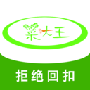 菜大王买菜app下载-菜大王app官方版下载 v4.5.0安卓版