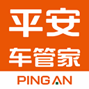 平安车管家app官方版下载-平安车管家最新版下载安装 v2.9.6安卓版