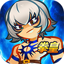 最强斗王官方版下载-最强斗王手游下载 v1.0.5安卓版