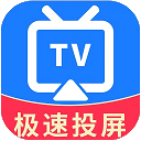手机投屏app最新版下载-手机投屏软件免费下载 v1.6.7安卓版