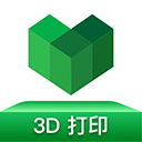 创想云3D打印app下载-创想云3D打印官方版下载 v7.2.0安卓版