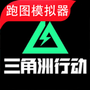 三角洲行动地图工具手机版下载-三角洲行动地图模拟器官方版下载 v1.6.3安卓版