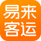 易来客运app下载-易来客运官方版下载 v3.7.6安卓版