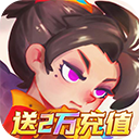 英雄与城堡官方版下载-英雄与城堡官方最新版游戏下载 v4.0.0.1安卓版