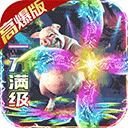 名扬沙城星耀版下载-名扬沙城星耀渠道服下载 v10.0.0.55.104安卓版