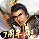 隋唐英杰传最新版下载-隋唐英杰传官方正式版下载 v100.21.1安卓版