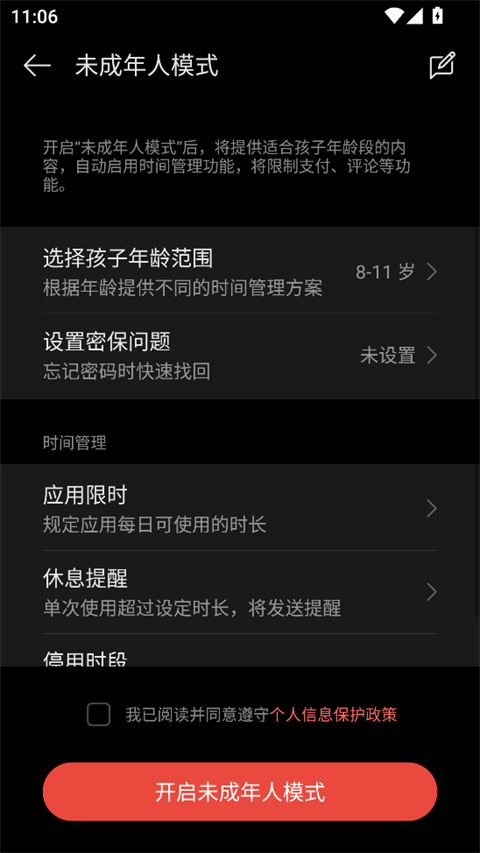 oppo视频软件 v40.9.7.2