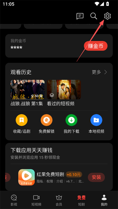 oppo视频软件 v40.9.7.2