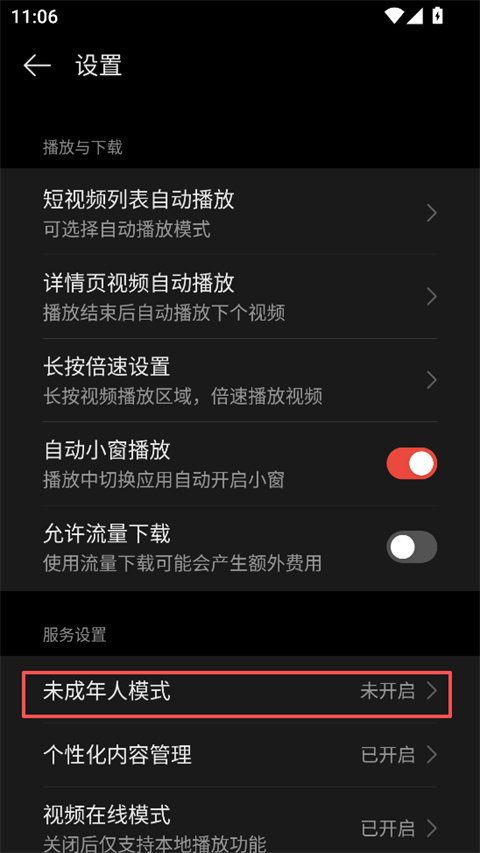 oppo视频软件 v40.9.7.2