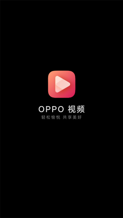 oppo视频软件 v40.9.7.2