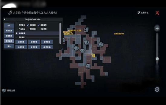 夜猫子辅助器app下载