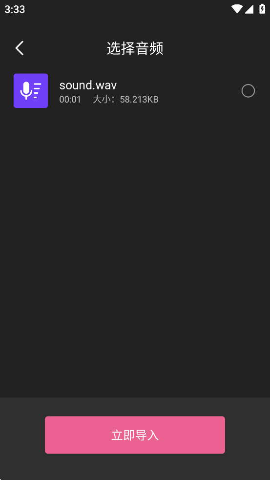 mp3tag音频编辑器