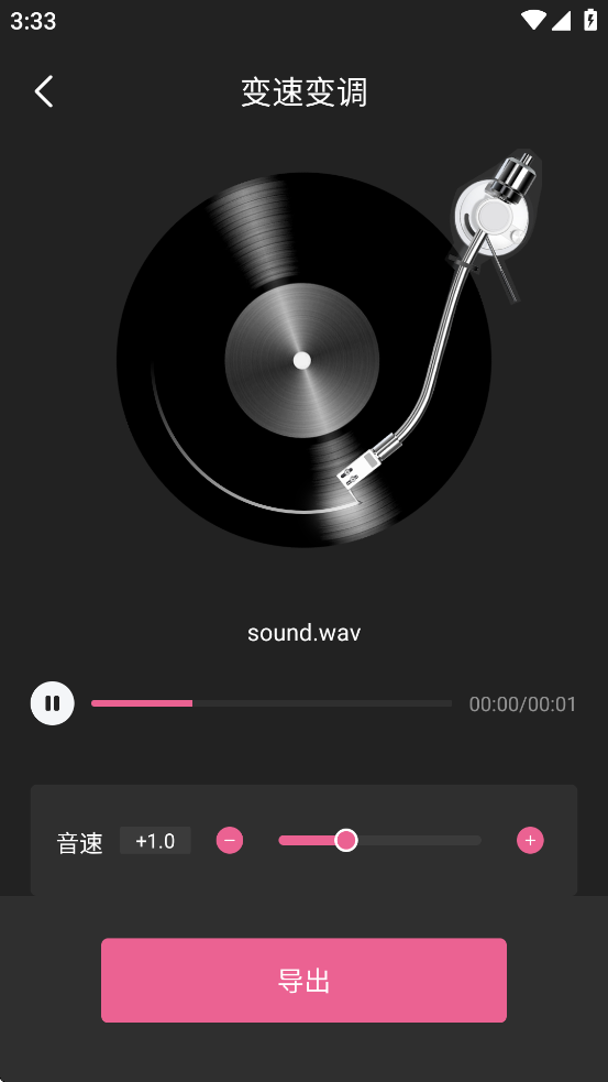 mp3tag音频编辑器
