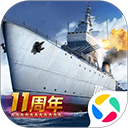 战舰帝国官方版下载-战舰帝国最新版下载 v7.1.93安卓版