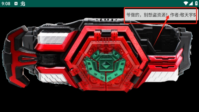 捕将召唤器模拟器手游